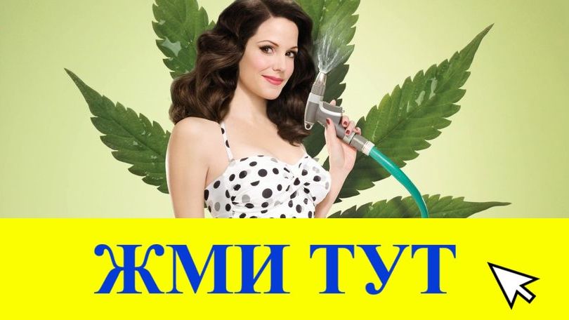 Купить наркотики в Козьмодемьянске